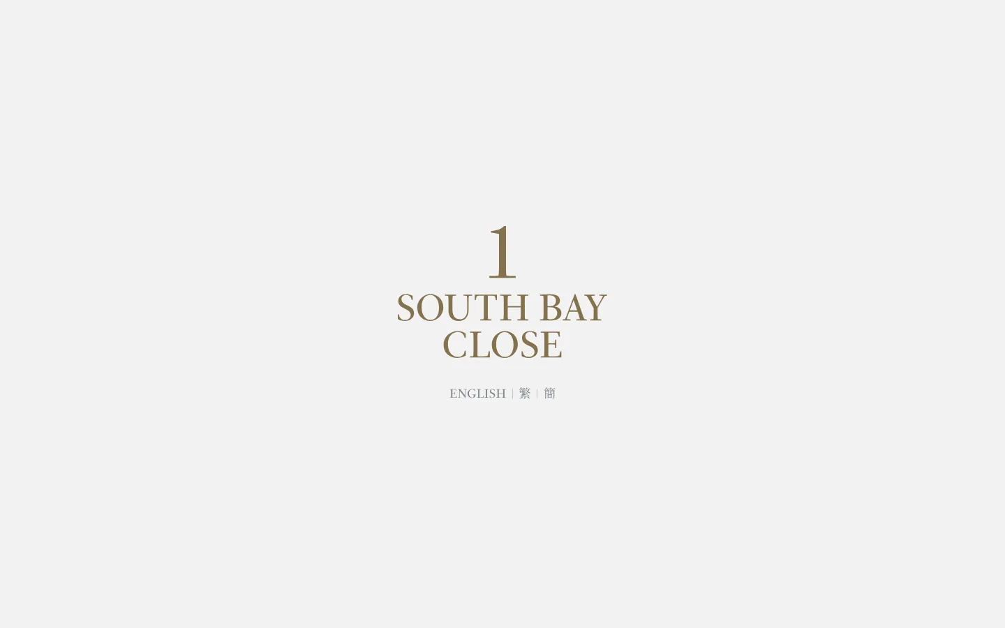 1 SOUTH BAY CLOSE — 3