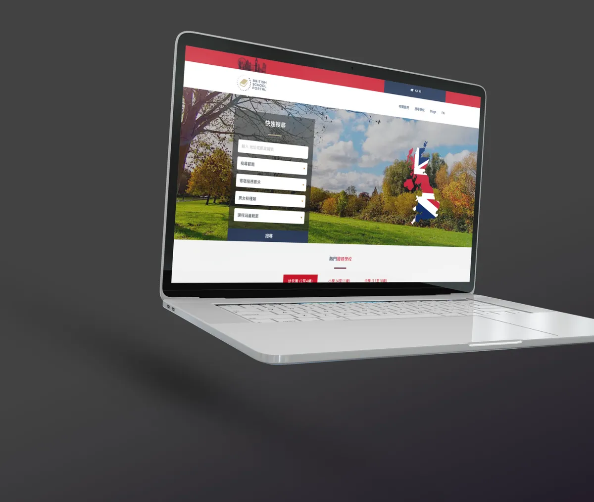 British School Portal