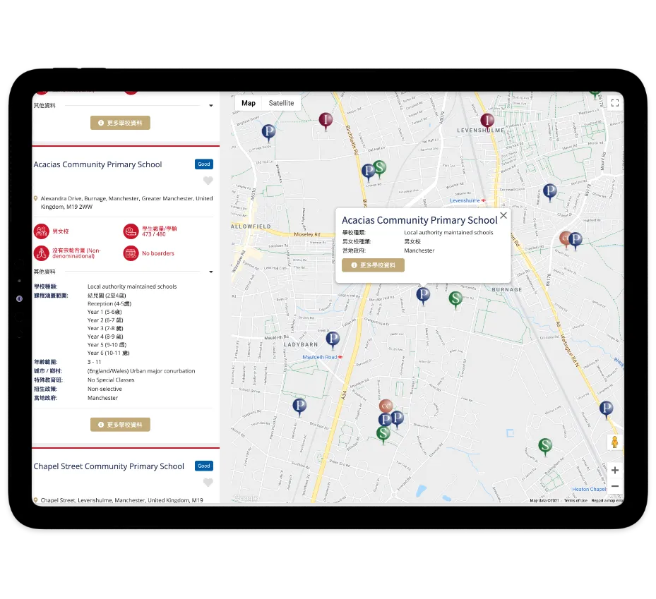 British School Portal — 3