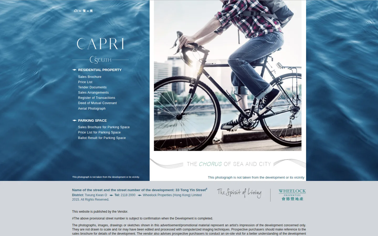 CAPRI — 2