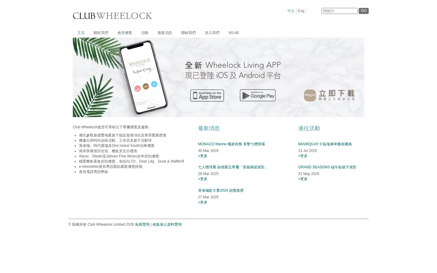 Club Wheelock — 3
