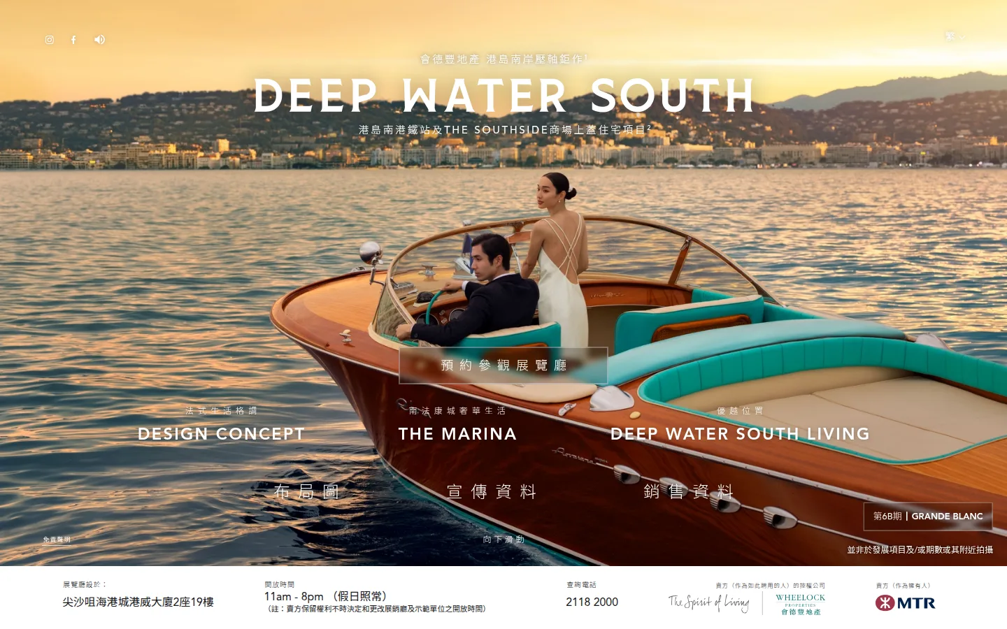 DEEP WATER SOUTH — 3