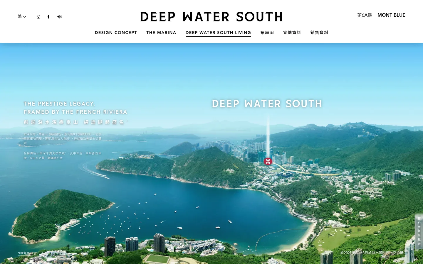 DEEP WATER SOUTH — 4