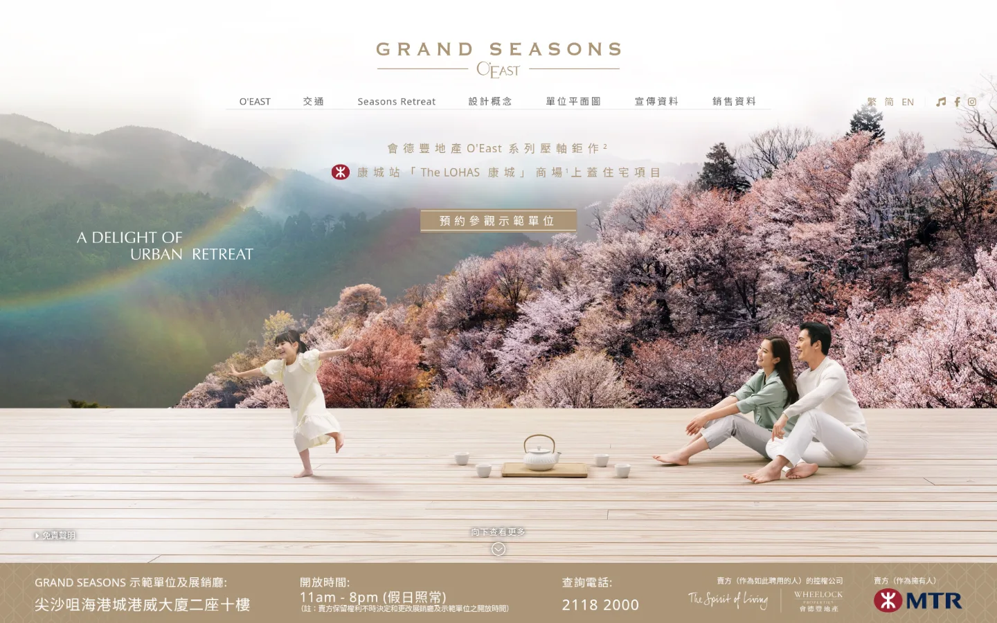 GRAND SEASONS — 2