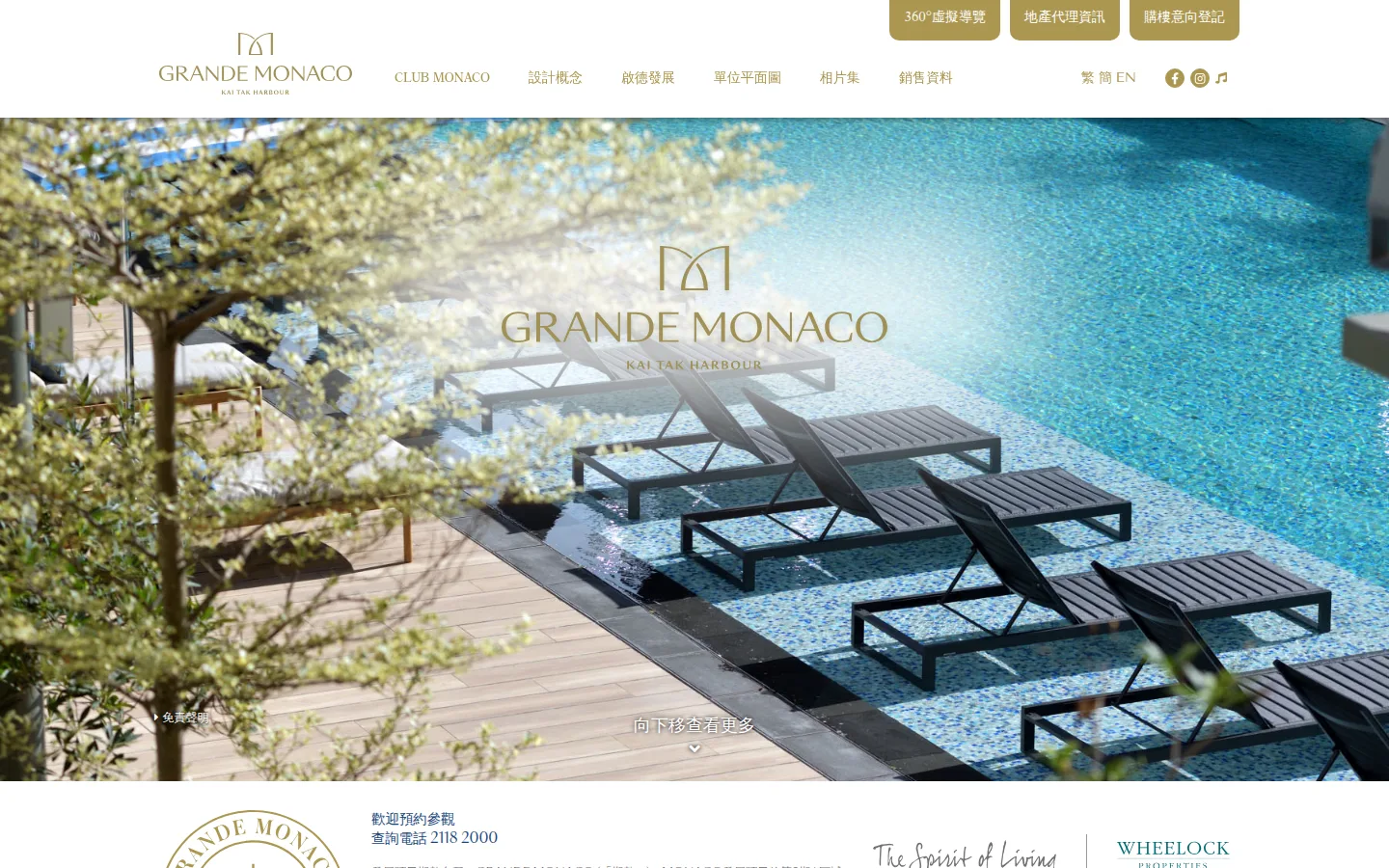 GRANDE MONACO — 3