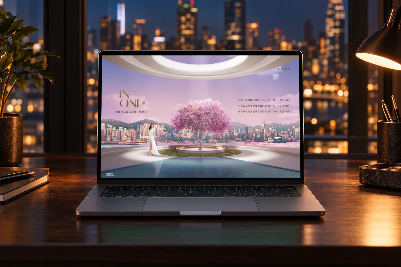 IN ONE — 1