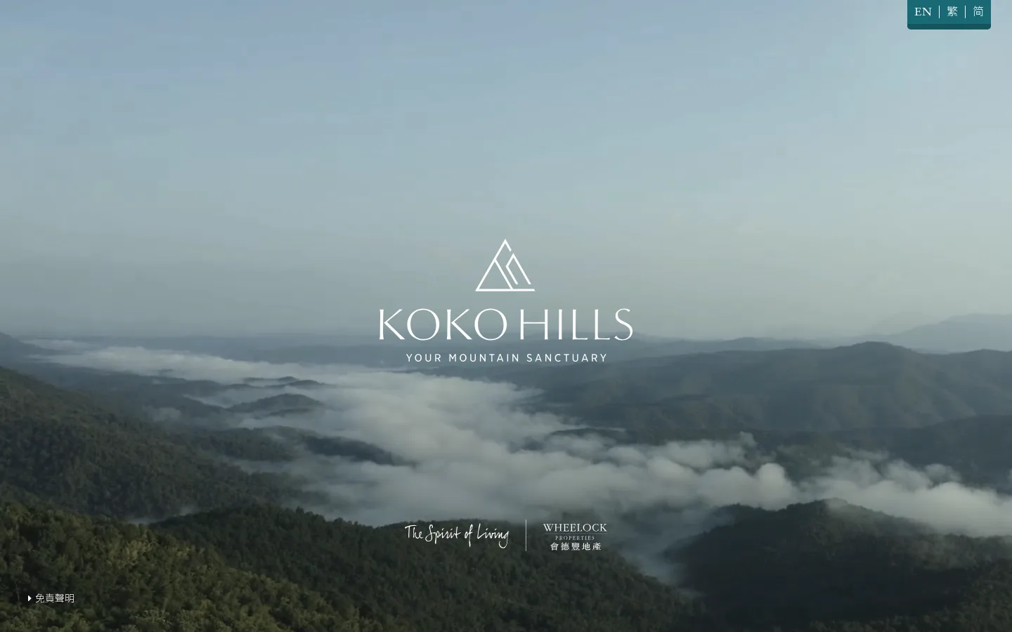KOKO HILLS — 3