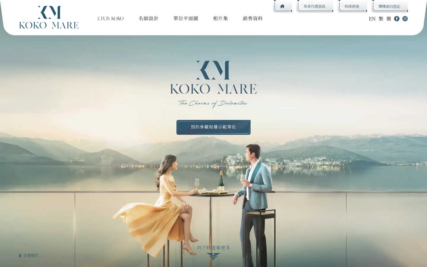 KOKO MARE — 3