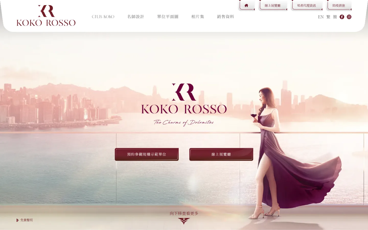 KOKO ROSSO — 3