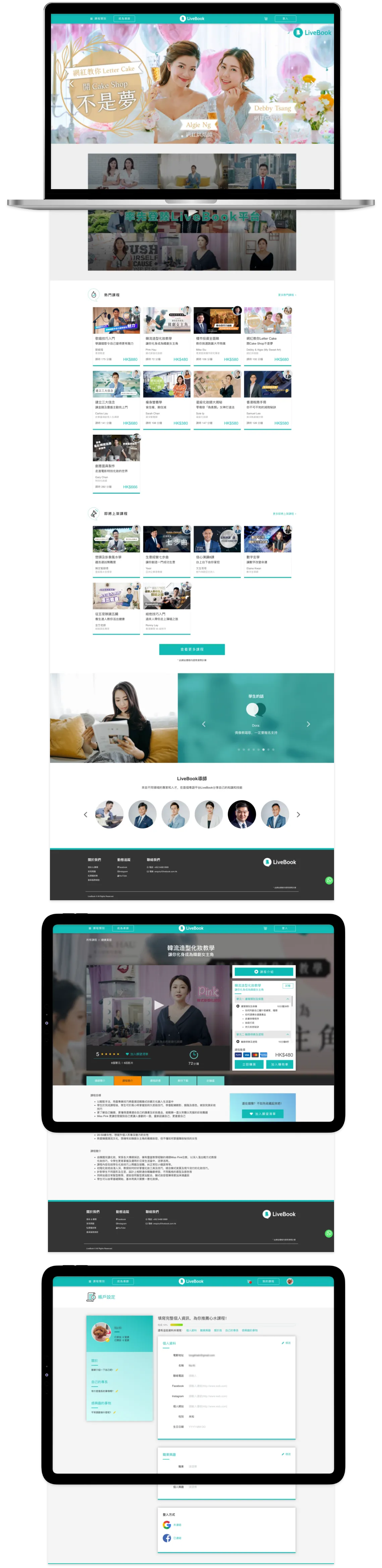 Livebook — 1