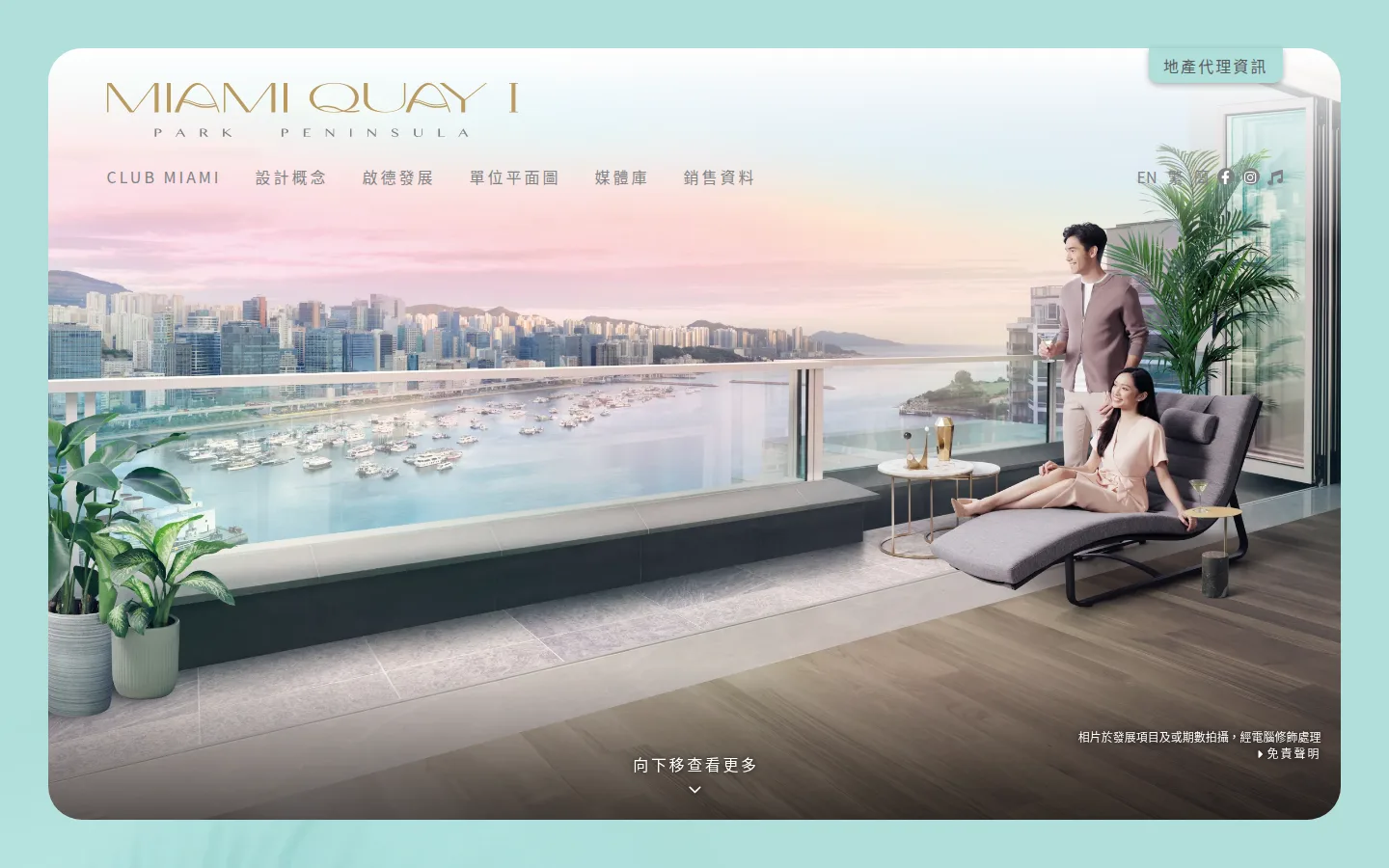 MIAMI QUAY I — 3