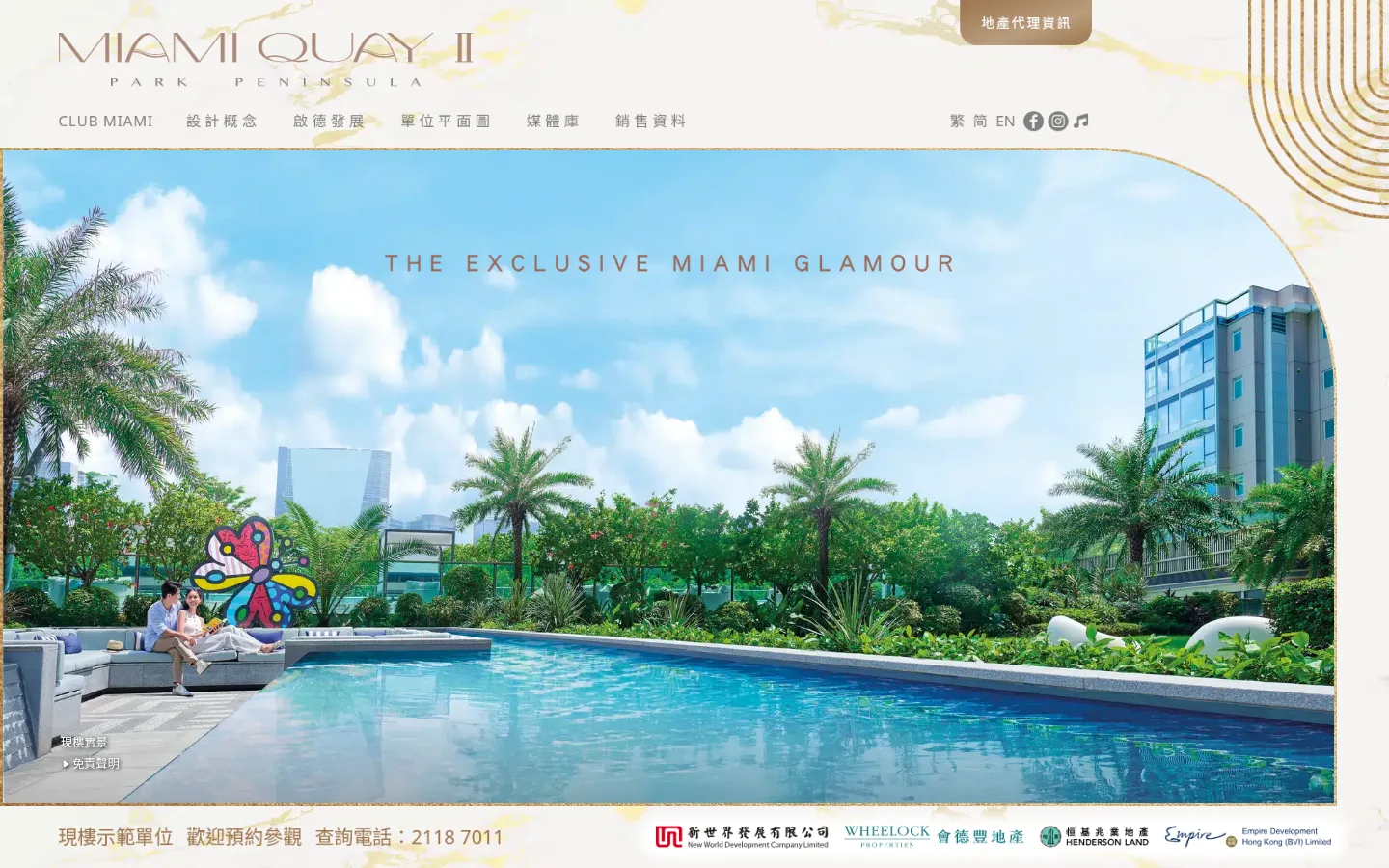 MIAMI QUAY II — 3