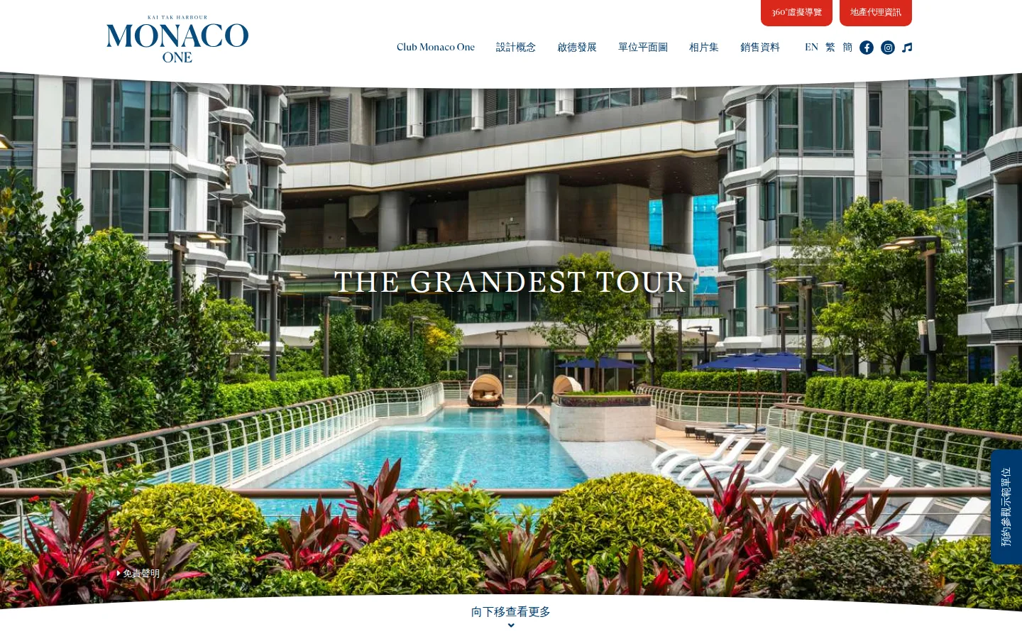 MONACO ONE — 3