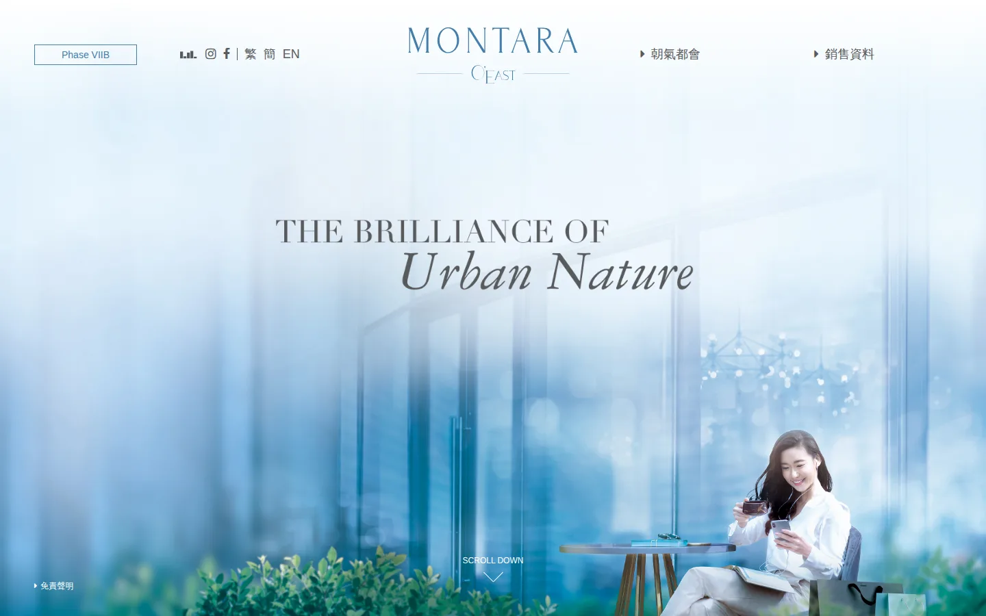 MONTARA — 3