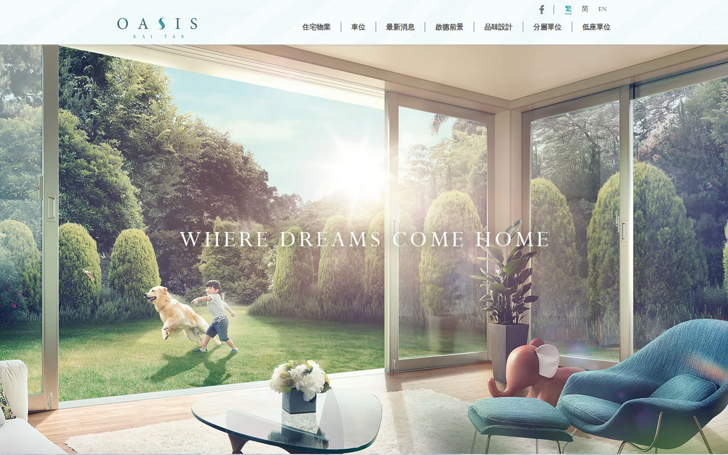 OASIS KAI TAK — 3