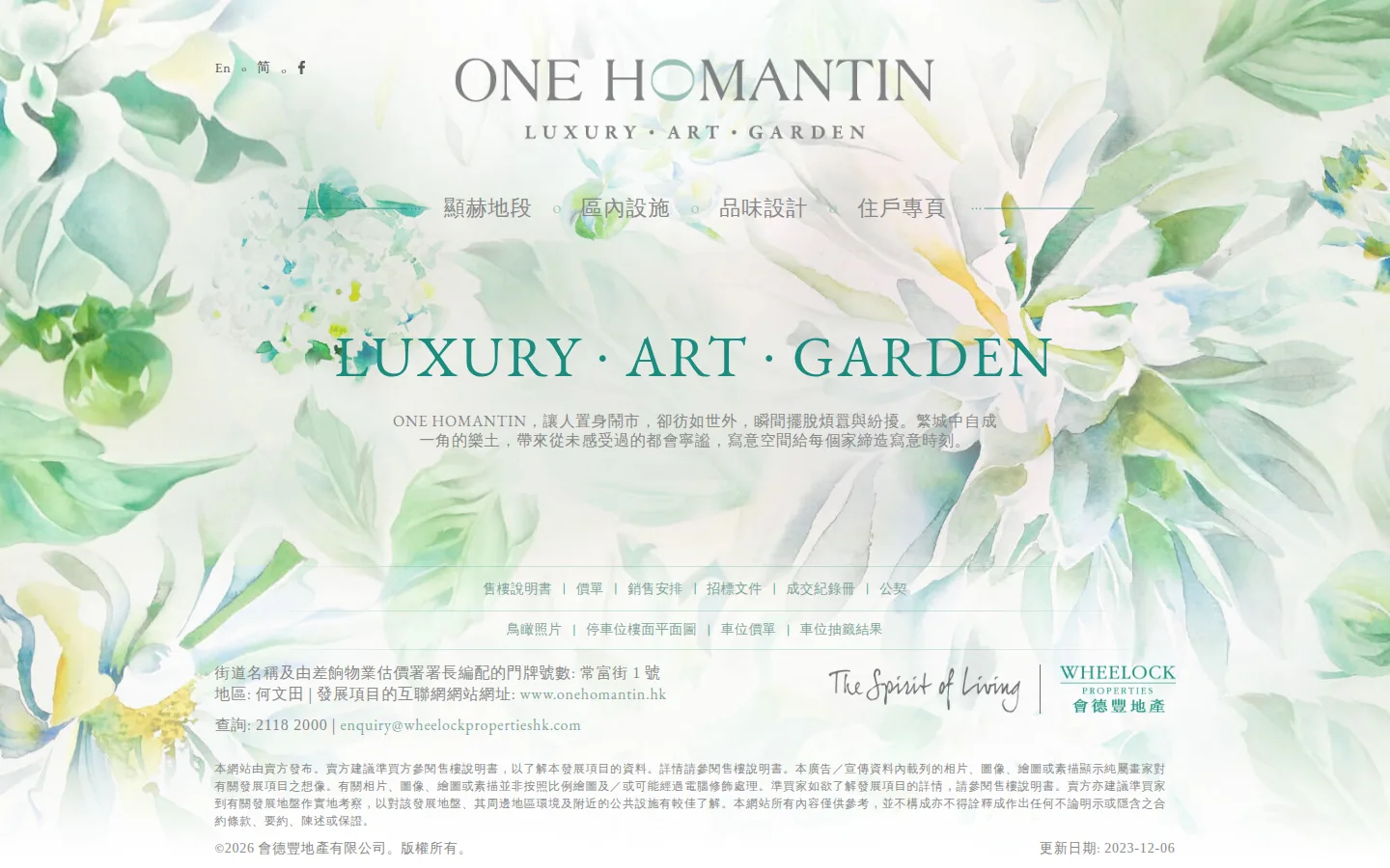 ONE HOMANTIN — 3