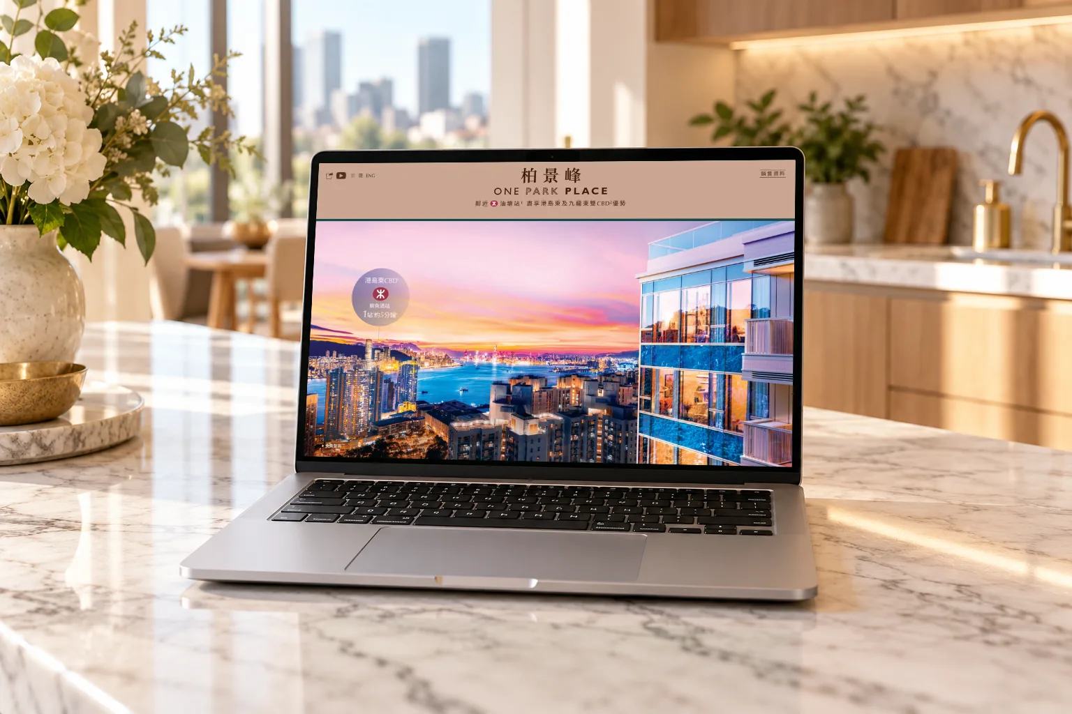 ONE PARK PLACE — 1