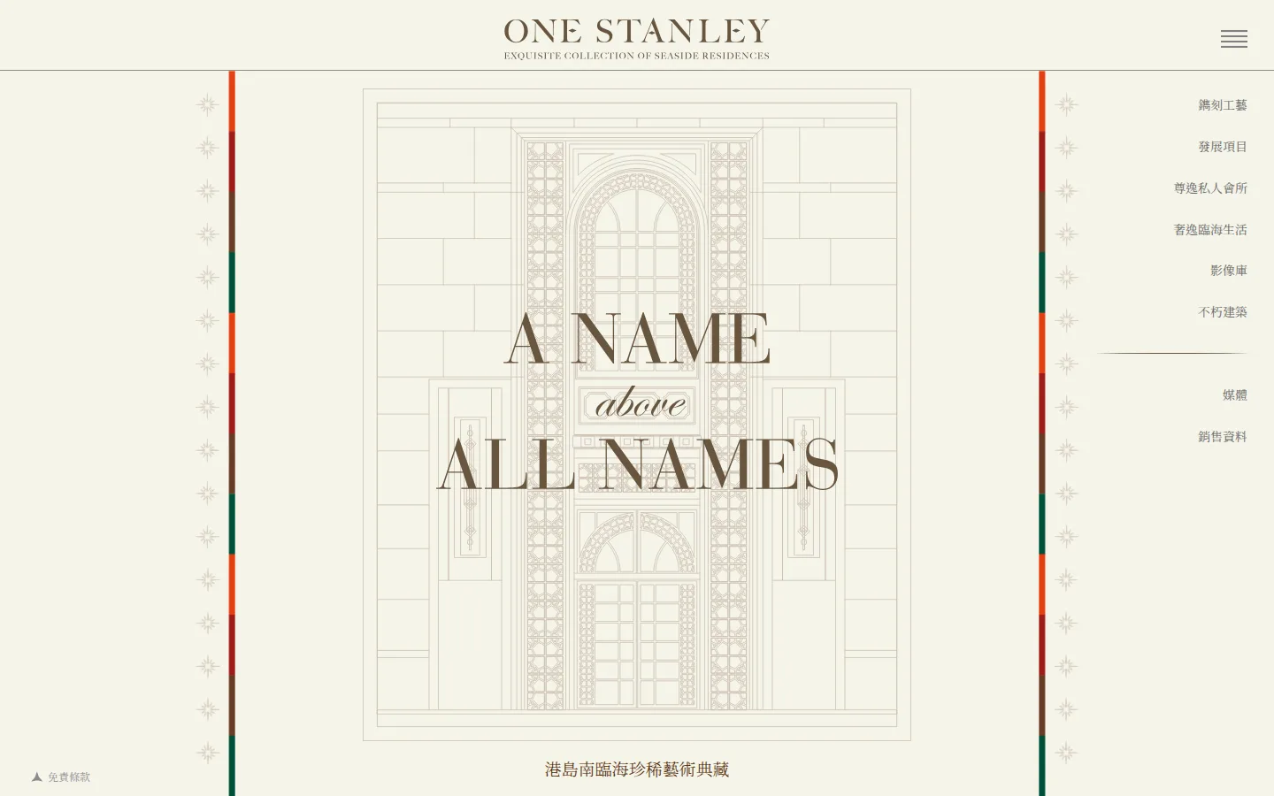 ONE STANLEY — 3