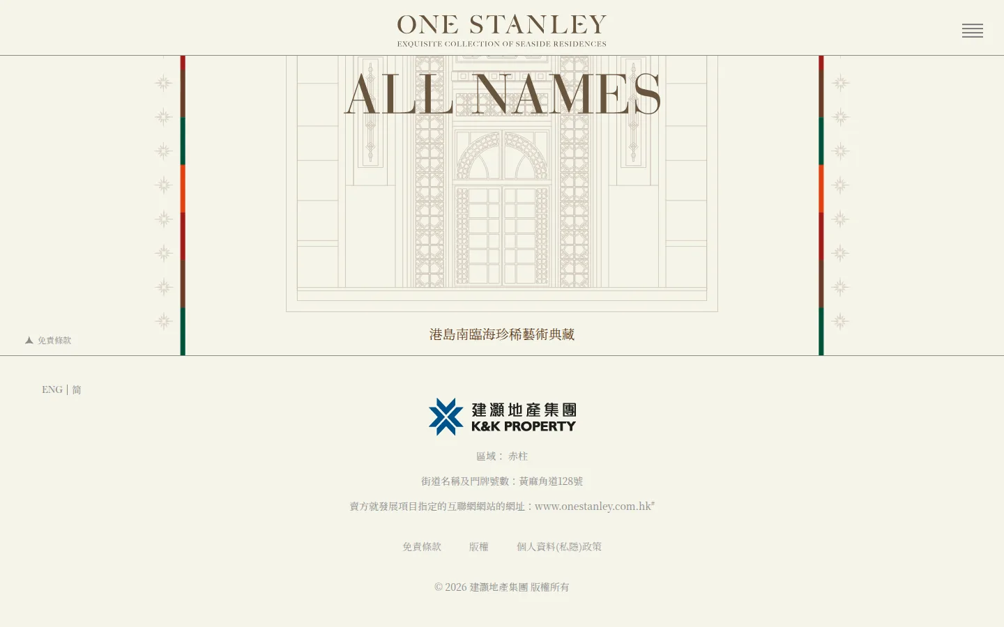 ONE STANLEY — 4