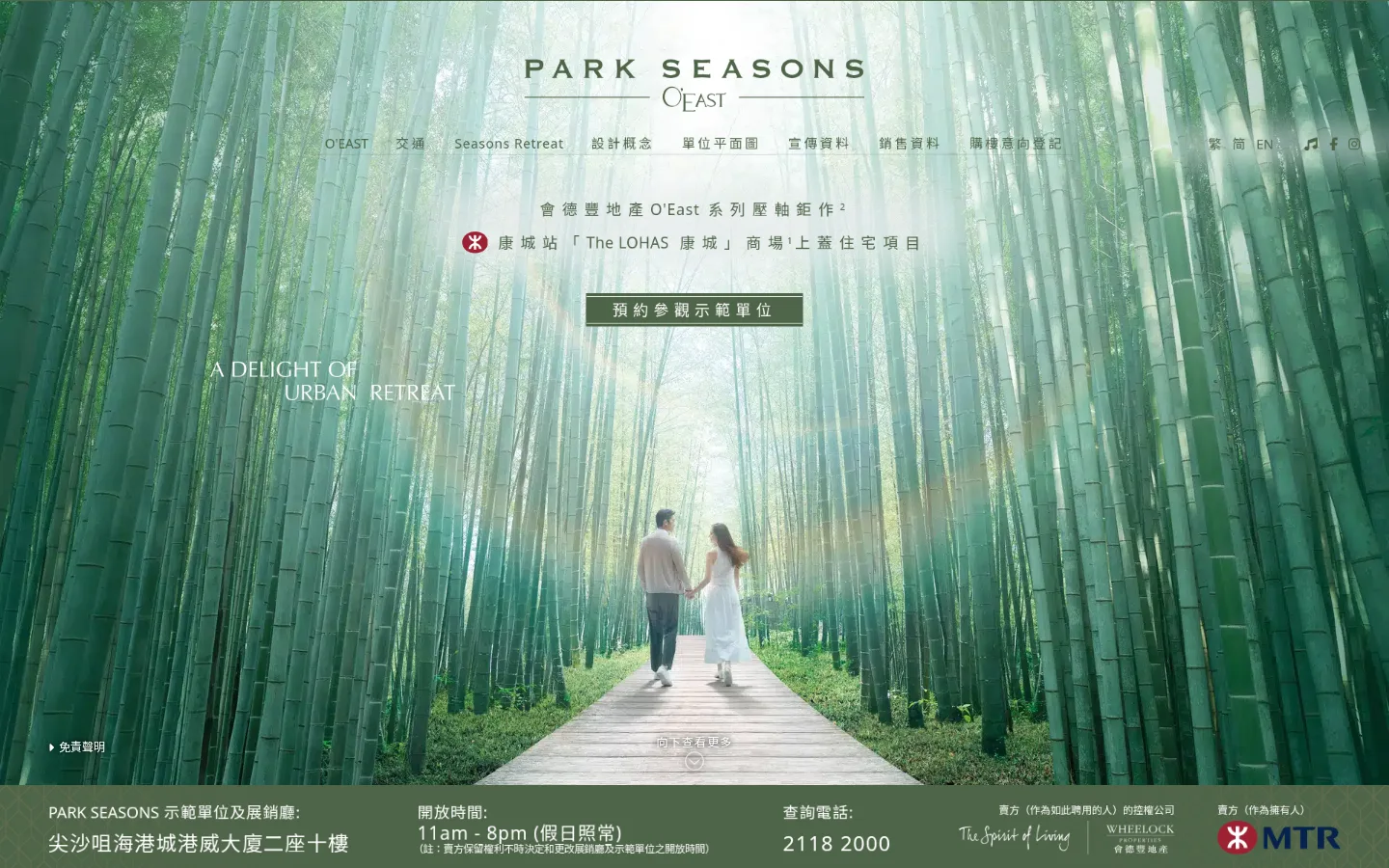 PARK SEASONS — 2
