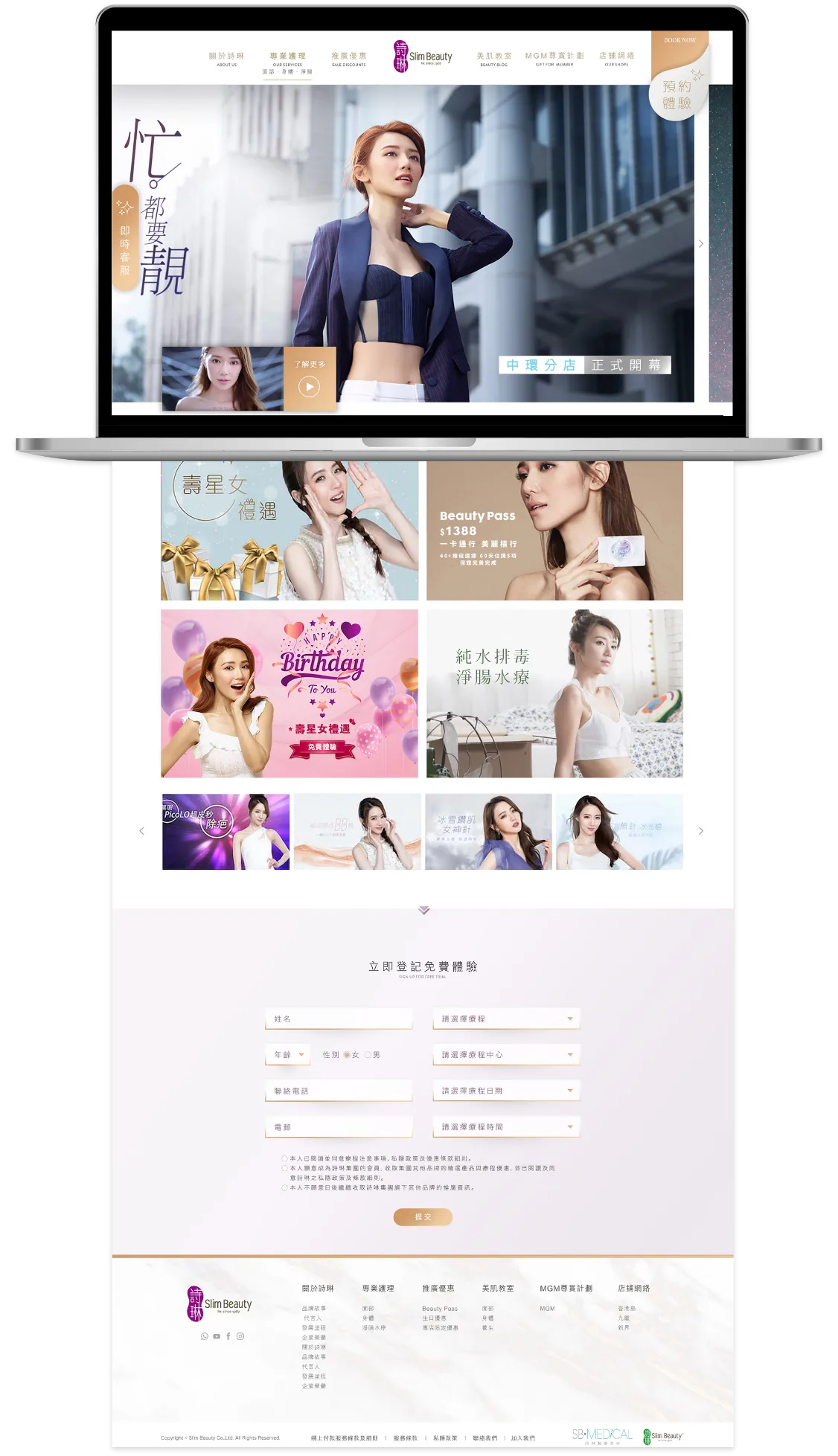 Slim Beauty — 1