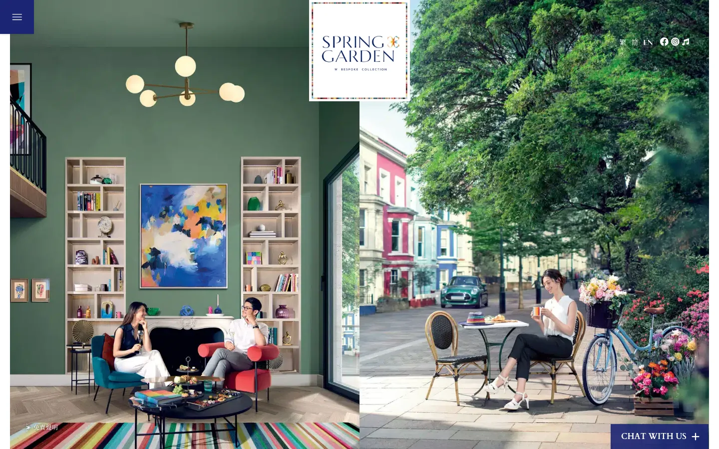 SPRING GARDEN — 2