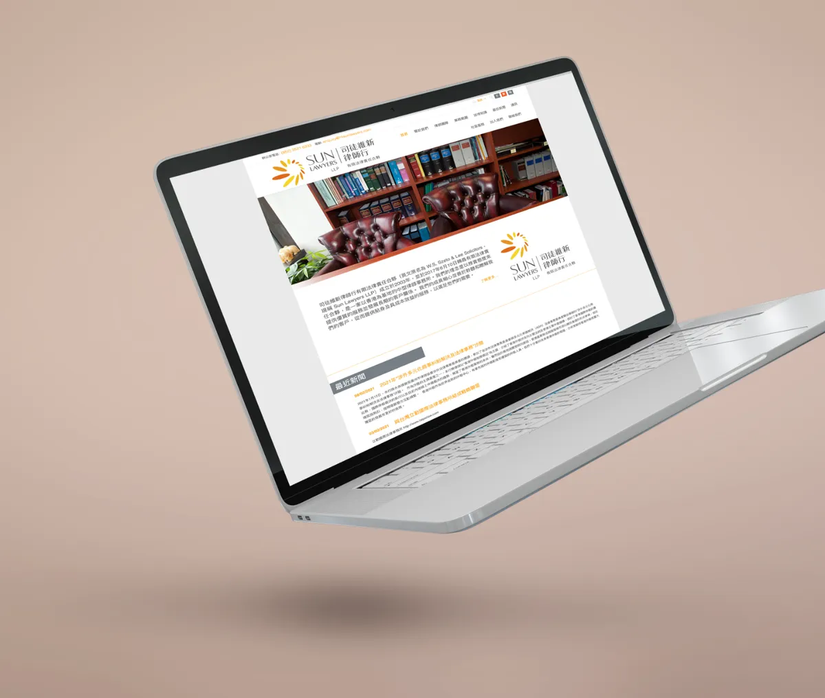 Sun Lawyers LLP