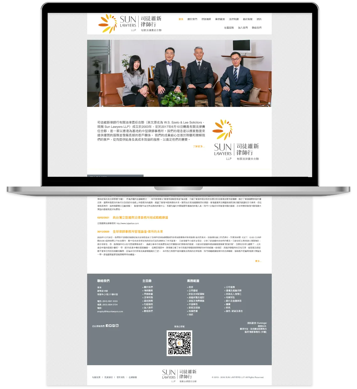 Sun Lawyers LLP — 1
