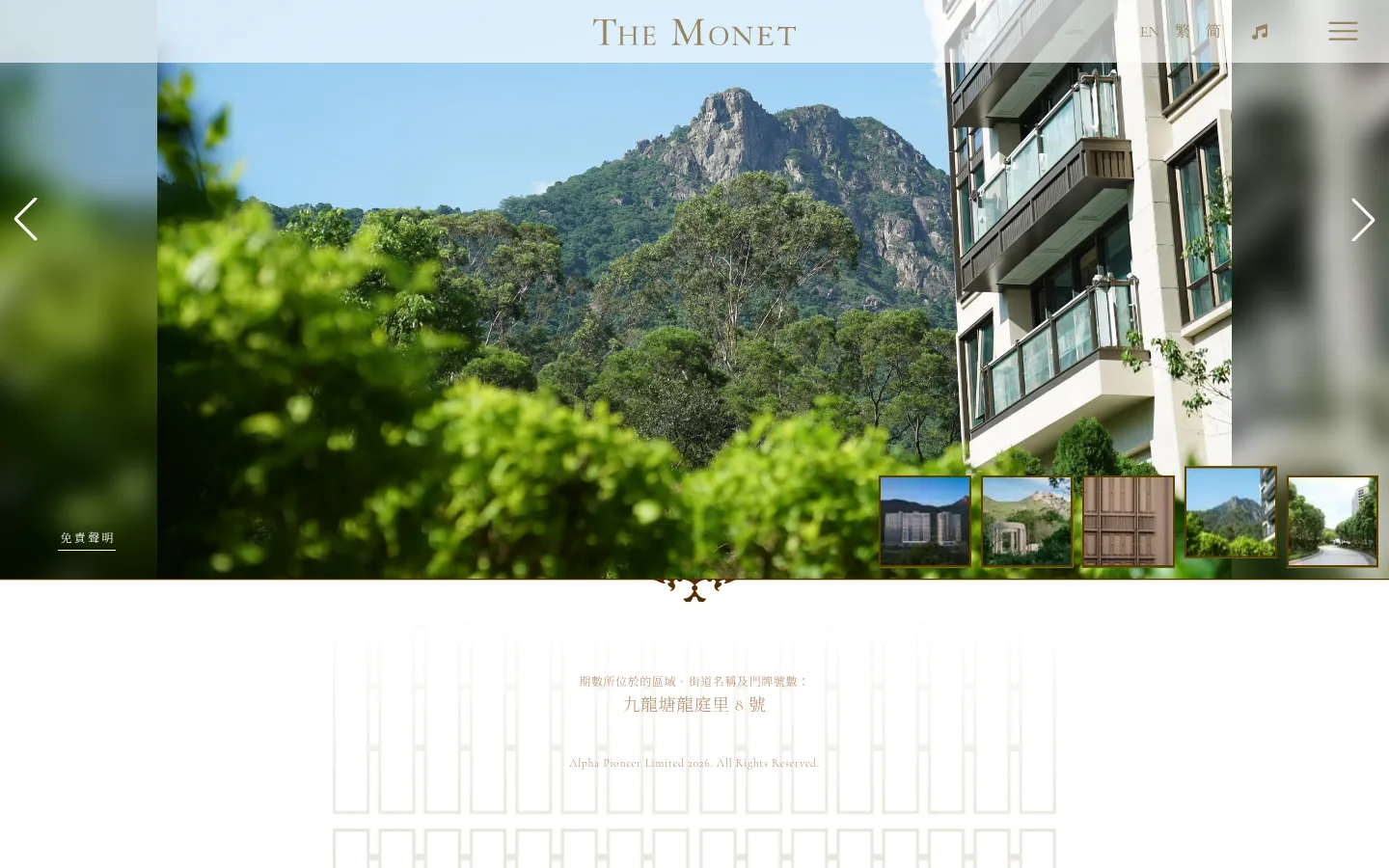 THE MONET — 3