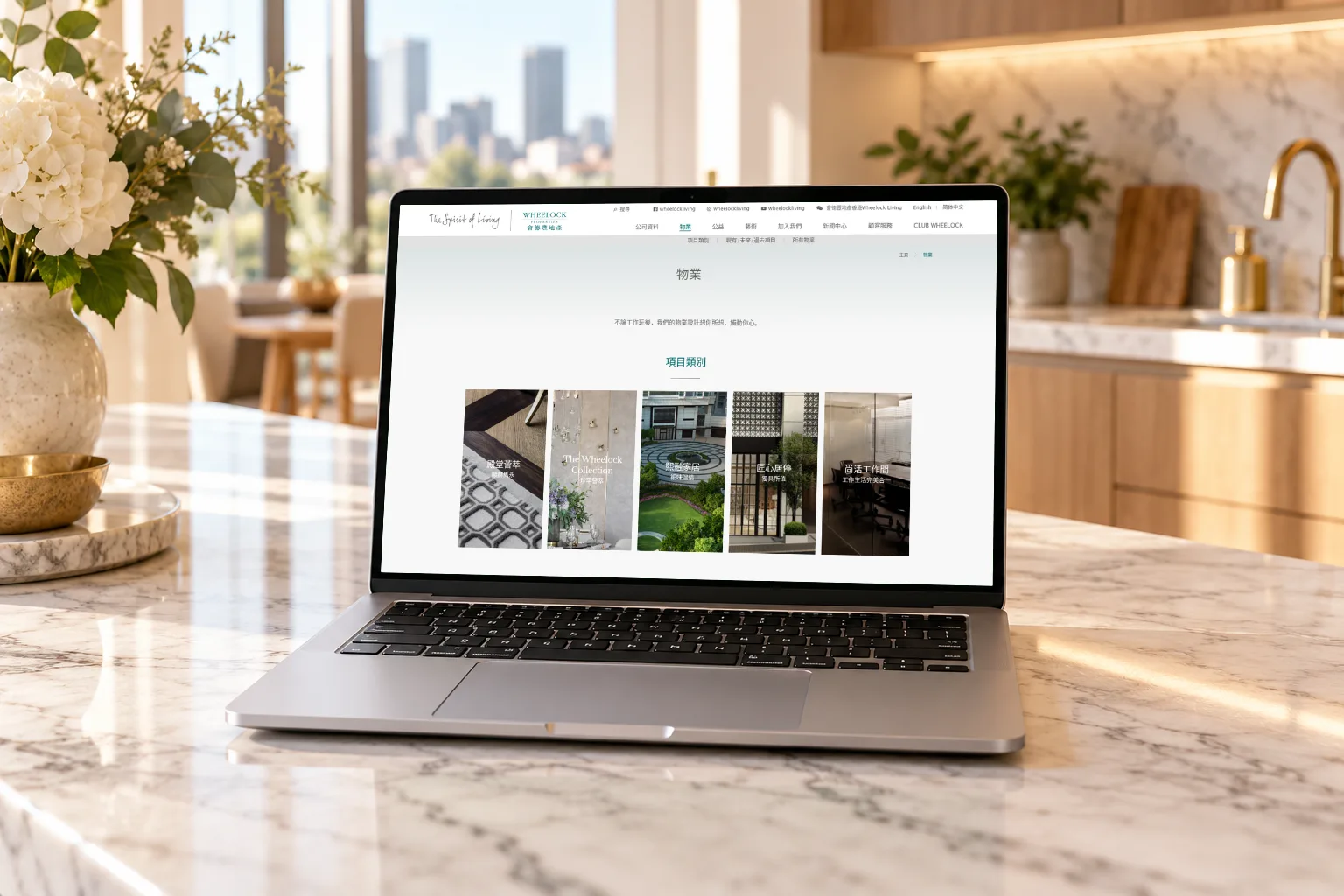 Wheelock Properties — 1