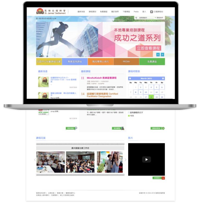 St. James’ Settlement - Hostlink (HK) Limited